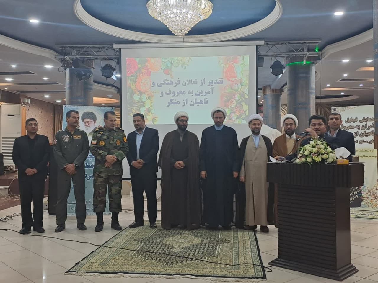 تقدیر از آمران به معروف و ناهیان از منکر استان فارس 